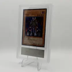 YuGiOh 2002 Makyura the Destructor Ultimate Rare DL2-000 ARS 9 - Image 1