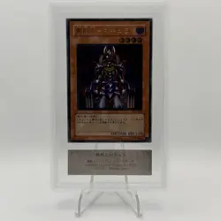 YuGiOh 2002 Makyura the Destructor Ultimate Rare DL2-000 ARS 9 - Image 2