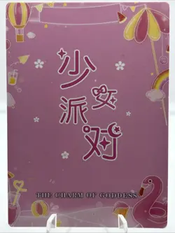 ❤Shenhe - Goddess Story Girl Party 6 - CHARM OF GODDESS - SP-02 Card - Image 2