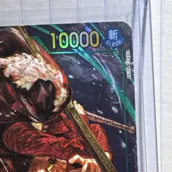 Bandai One Piece OP14-119 Dracule Mihawk SEC ALTERNATE ART - Image 3