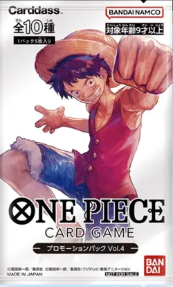 JAP One Piece Promo Pack - Vol. 4 Sealed New Bandai Promotion Luffy Card Limited - Image 2