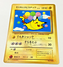 Auth Pokemon Card Flying Pikachu Lv.12 No.025 Glossy No Rarity Old Back Japan - Image 1