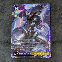 Digimon card game TCG ShineGreymon: Ruin Mode SEC EX4-074 Holo JAPANESE 1ds - Image 1
