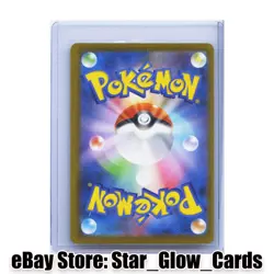 2025 Pokemon Card Japanese Iono's Bellibolt ex SAR 236/193 M2a MEGA Dream ex NM - Image 2