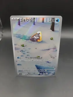 Snorunt AR 063/062 SV3a Raging Surf - Pokemon Card Japanese Scarlet & Violet - Image 1