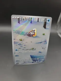 Snorunt AR 063/062 SV3a Raging Surf - Pokemon Card Japanese Scarlet & Violet - Image 2