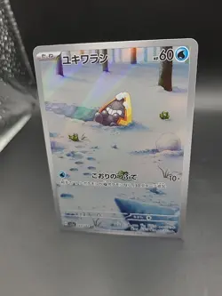 Snorunt AR 063/062 SV3a Raging Surf - Pokemon Card Japanese Scarlet & Violet - Image 3