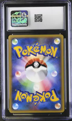 JANINE'S BEEDRILL 061/141 1ST EDITION POKEMON VS POKEMON JAPANESE CGC 9 MINT - Image 2
