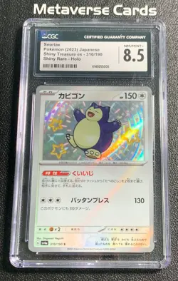 Pokemon Japanese Shiny Treasure ex Snorlax 310/190 Shiny Rare Holo CGC8.5 - Image 1