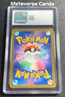 Pokemon Japanese Shiny Treasure ex Snorlax 310/190 Shiny Rare Holo CGC8.5 - Image 2