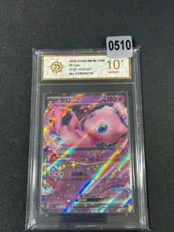 2025 Pokemon PTCG S-Chinese 151C-151/151 Mew Rare Master Ball Collected Grade 10 - Image 1
