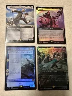 MTG Final Fantasy Rare Holo 12 Card Lot M Look - Image 3
