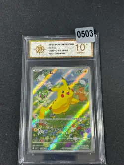 Pikachu CBB1C 07 08/09 Full Art Holo Sun & Moon Chinese Pokemon Grade 10 - Image 1