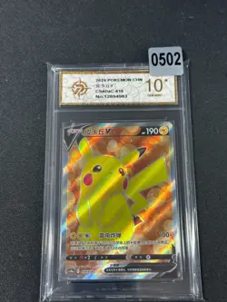 Pikachu V CS4DaC 418/414 SR Ultra Holo Rare TCG Chinese Pokemon Grade 10 - Image 1