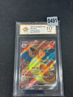 2025 Pokemon S-Chinese Charizard ex 151C 175/151 SR - Grade 10 - Image 1
