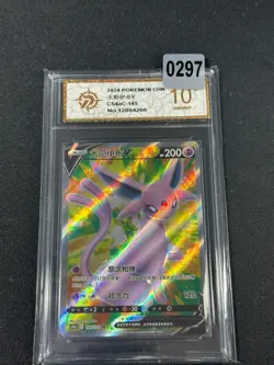 Espeon V CS4aC 145/132 SR Ultra Holo Rare TCG Chinese Pokemon Grade 10 - Image 1