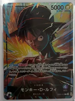 One Piece Monkey D. Luffy EB02-010 Limited Edition vol.5 Promo JP NM US Seller - Image 1
