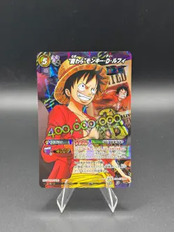 Luffy OP 50 Promo Miracle Battle Carddass Japanese One Piece Lightly Played - Image 1