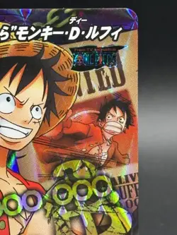Luffy OP 50 Promo Miracle Battle Carddass Japanese One Piece Lightly Played - Image 3