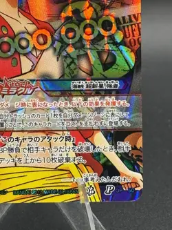 Luffy OP 50 Promo Miracle Battle Carddass Japanese One Piece Lightly Played - Image 4