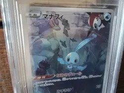 Pokemon vmax gold secret graded art manaphy sr sar 178/172 vstar gx ex Card b11 - Image 3