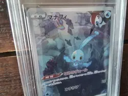 Pokemon vmax gold secret graded art manaphy sr sar 178/172 vstar gx ex Card b11 - Image 4