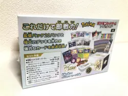 Pokemon Card Game Sword & Shield Premium VSTAR Trainer box Japanese Sealed - Image 5