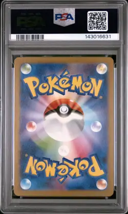 PSA 9 Reshiram ex BWR 174/086 White Flare Pokemon Card Japanese 2025 - Image 2