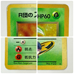Auth Pokemon Team Rocket's Scyther LV.23 No.123 Old Back Japanese from Japan - Image 4