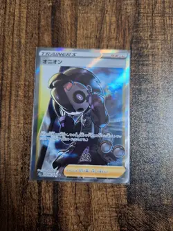 Pokemon Allister Full Art Trainer - 084/076 Legendary Heartbeat Japanese 084/076 - Image 1