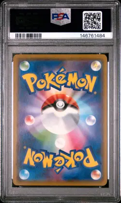 2019 POKEMON JAPANESE SUN & MOON DOUBLE BLAZE #067 MEOWTH PSA 10 - Image 2