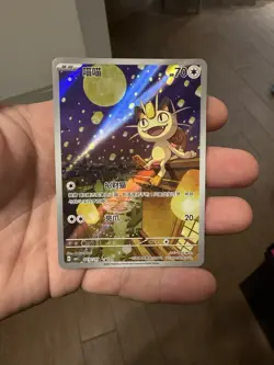 Gem Pack Vol.3 Meowth AR 02 07/07 Pokemon TCG Chinese Exclusive Horizon - Image 1