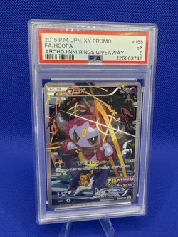 2015 Pokemon XY Promos JP Archdjinni Rings Giveaway 155 Hoopa PSA 5 126963746 - Image 1