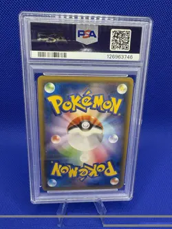 2015 Pokemon XY Promos JP Archdjinni Rings Giveaway 155 Hoopa PSA 5 126963746 - Image 2