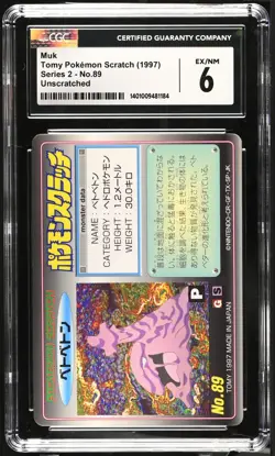 POP 1 1997 TOMY POKEMON SCRATCH SERIES 2 #89 MUK UNSCRATCHED CGC 6 - Image 1
