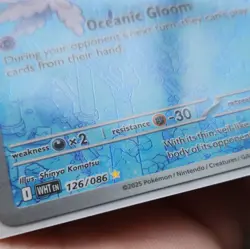Pokemon TCG Frillish 126/086 Sv: White Flare Illustration Rare Full Art Holo - Image 3