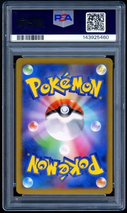 Pokemon 2013 Japanese PSA 10 Raichu Classroom Participation Prize 002/XY-P Promo - Image 2