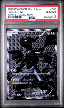 2010 POKEMON JAPANESE BLACK & WHITE WHITE COLLECTION #055 FULL ART/ZEKROM PSA 10 - Image 1
