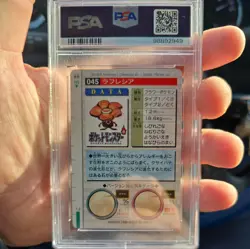 1996 Bandai Carddass Vending - VILEPLUME - PSA 8 NM/MINT - Pokemon Card - Image 3
