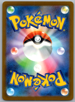 Pokemon JPN Pikachu S&V Promo 197/SV-P - Image 2