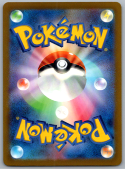 Pokemon JPN Pikachu S&V Promo 197/SV-P - Image 4