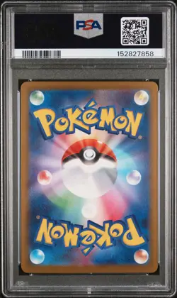 2025 POKEMON JAPANESE M2A-MEGA DREAM EX MEGA ULTRA RARE MEGA DRAGONITE EX PSA 10 - Image 2