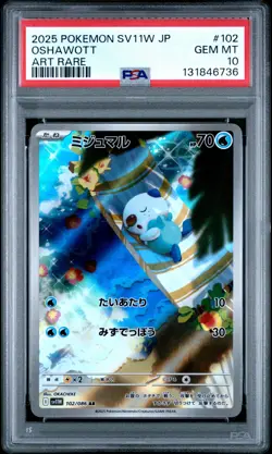 2025 POKEMON JAPANESE SV11W-WHITE FLARE ART RARE #102 OSHAWOTT PSA 10 - Image 1