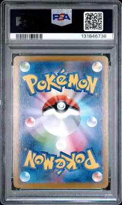 2025 POKEMON JAPANESE SV11W-WHITE FLARE ART RARE #102 OSHAWOTT PSA 10 - Image 2