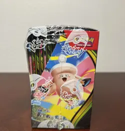 Pokemon Perfect Order Pokemon Booster Box 36 Packs Brand New Factory Sealed! - Image 4