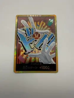 One Piece Japanese IN STOCK DON Card Buggy PRB-02 [Gold Frame] THE BEST vol.2 NM - Image 1