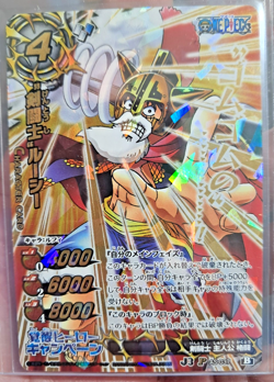 Monkey D. Luffy SUPER GOD OMEGA Miracle Battle Carddass HOLO ONE PIECE JS AS-037 - Image 1