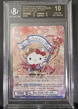 BGS Black Label 10 Hello Kitty Sanrio Weiss schwarz blau party 044 Holy Grail - Image 1