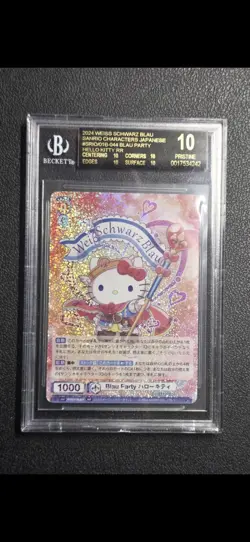 BGS Black Label 10 Hello Kitty Sanrio Weiss schwarz blau party 044 Holy Grail - Image 4