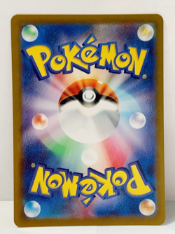 Pokemon Card Eevee AR 078/066 SV5a Crimson Haze Japanese - Image 2
